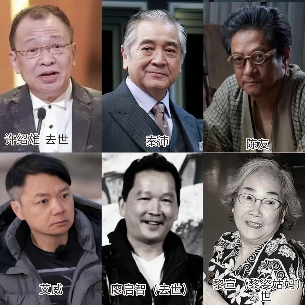 看到许绍雄凌晨去世，
有句话我一直不敢说，
不知道大家发现没，许绍雄这类香港实力