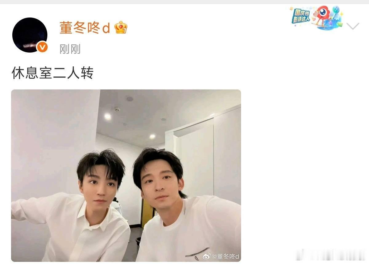 董子健想再和王俊凯刘昊然录旅综董子健王俊凯怎么不带上刘昊然15日，董子健晒出跟王