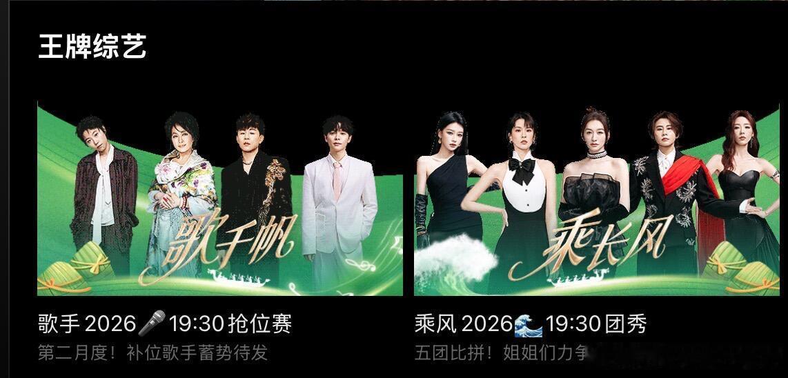 浪姐歌手还是浪姐？综艺粉来的 本来浪姐有心肝 但是四公以后一点兴趣都没了，听说今