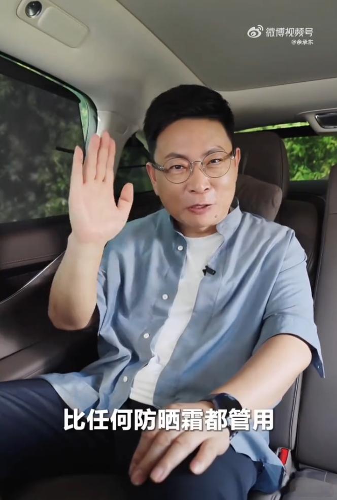 余承东：享界S9有7个遮阳帘7月26日，余承东揭秘了防晒误区与享界S9的夏日黑科