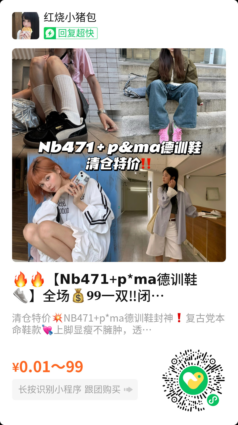 这里也来一个清仓哈哈哈哈 