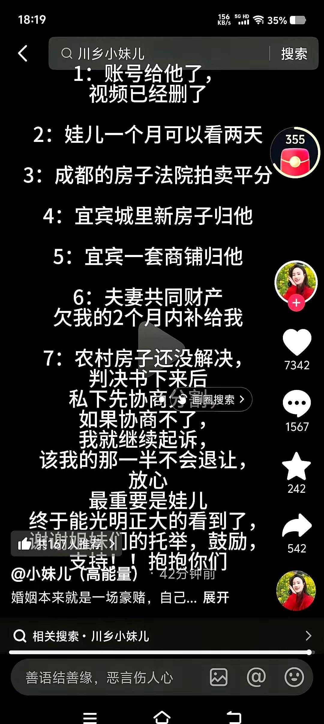 协议签了。
两个孩子，一人一个。从此，她见自己的儿子，一个月只有两天。一年，二十
