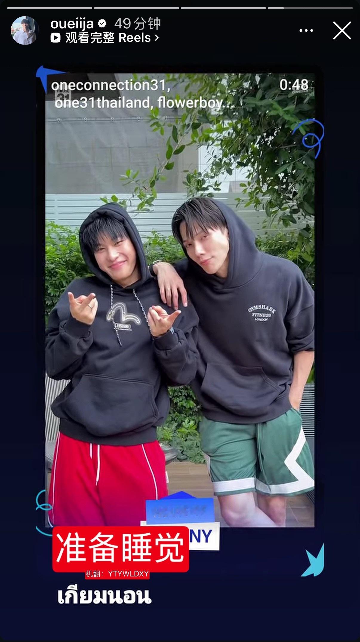 【260718】蔡有福林小路 一台综艺 🏠HOUSE31 EP3 💚❤️🦖