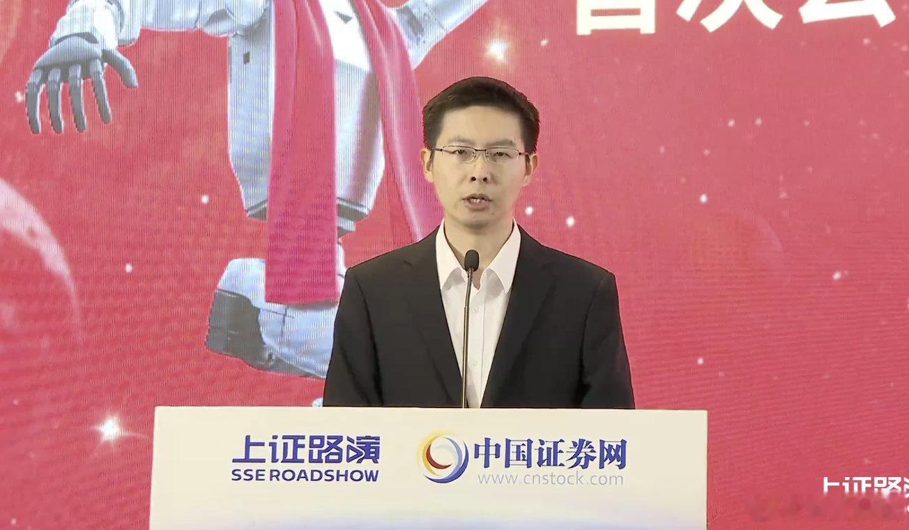 【王兴兴回答超300个问题】8月7日，宇树科技举办首次公开发行股票并在科创板上市