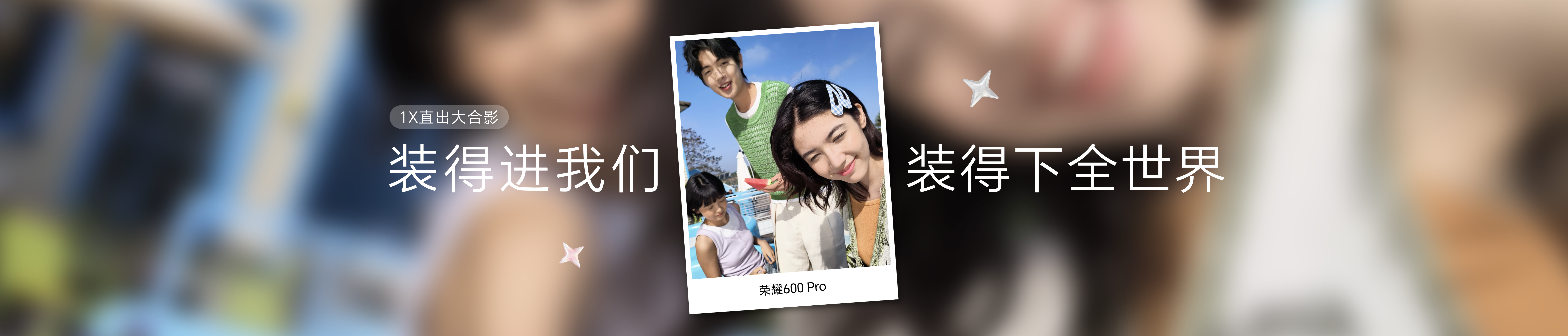 今天荣耀600的一图流给大家整理好了，4K Live一站式解决方案来了，真不错哇