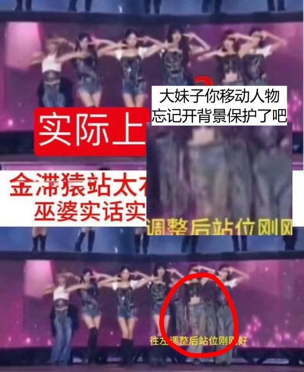 如何看待安宥真粉丝 P 图？前有假表后有假图，liz 完全 wwzz 吧[傻眼]