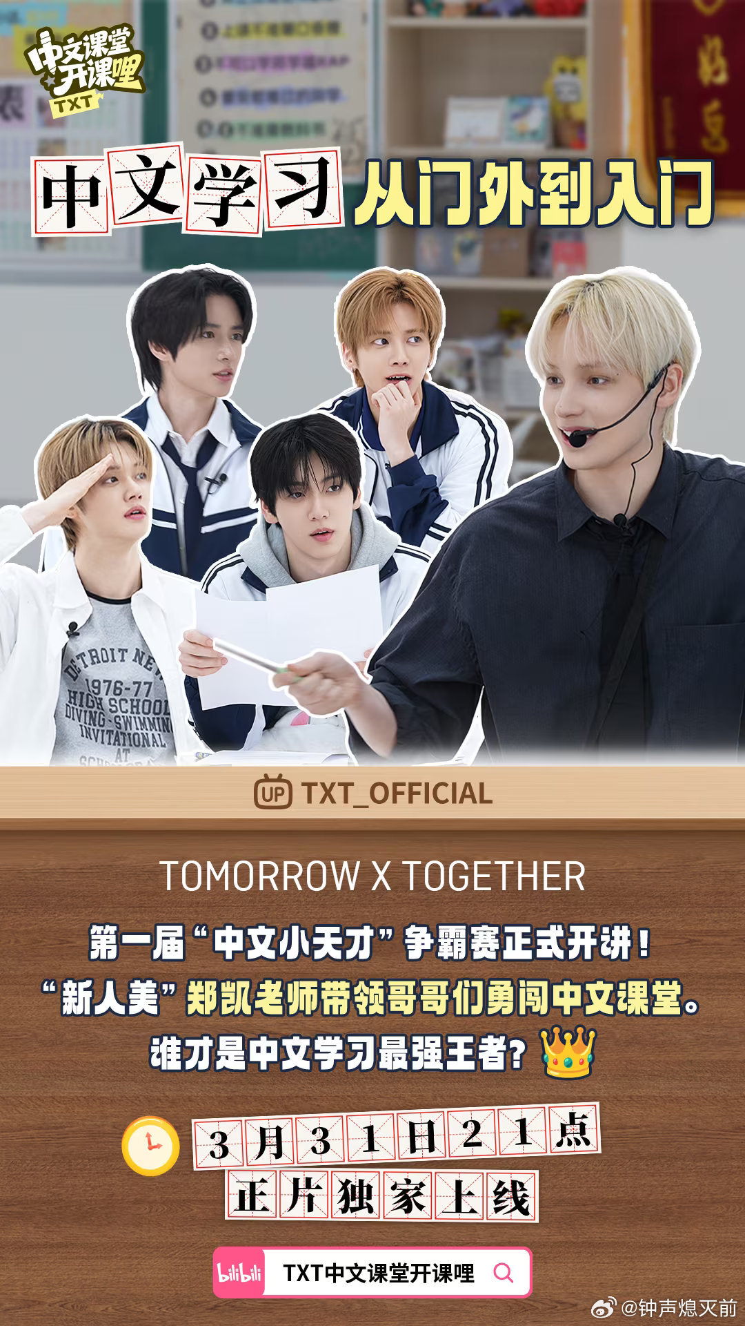 这个闯中态度可以啊，这是不是套弟，在国内火吗，看脸只有俩长得让人想了解 