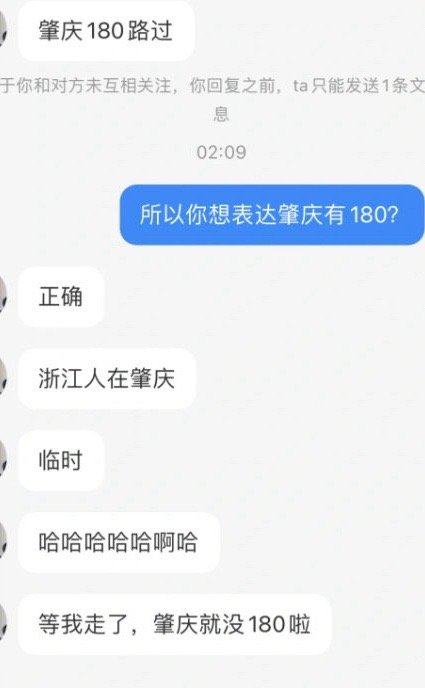 #中式浪漫# ​​​
