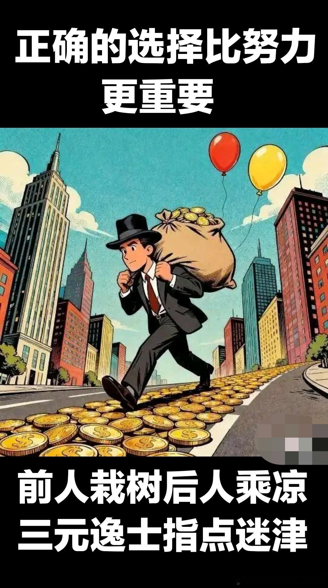 人民日报：改变自己永远不晚，不管你多大，不管你目前情况有多糟糕，只要你愿意，从现