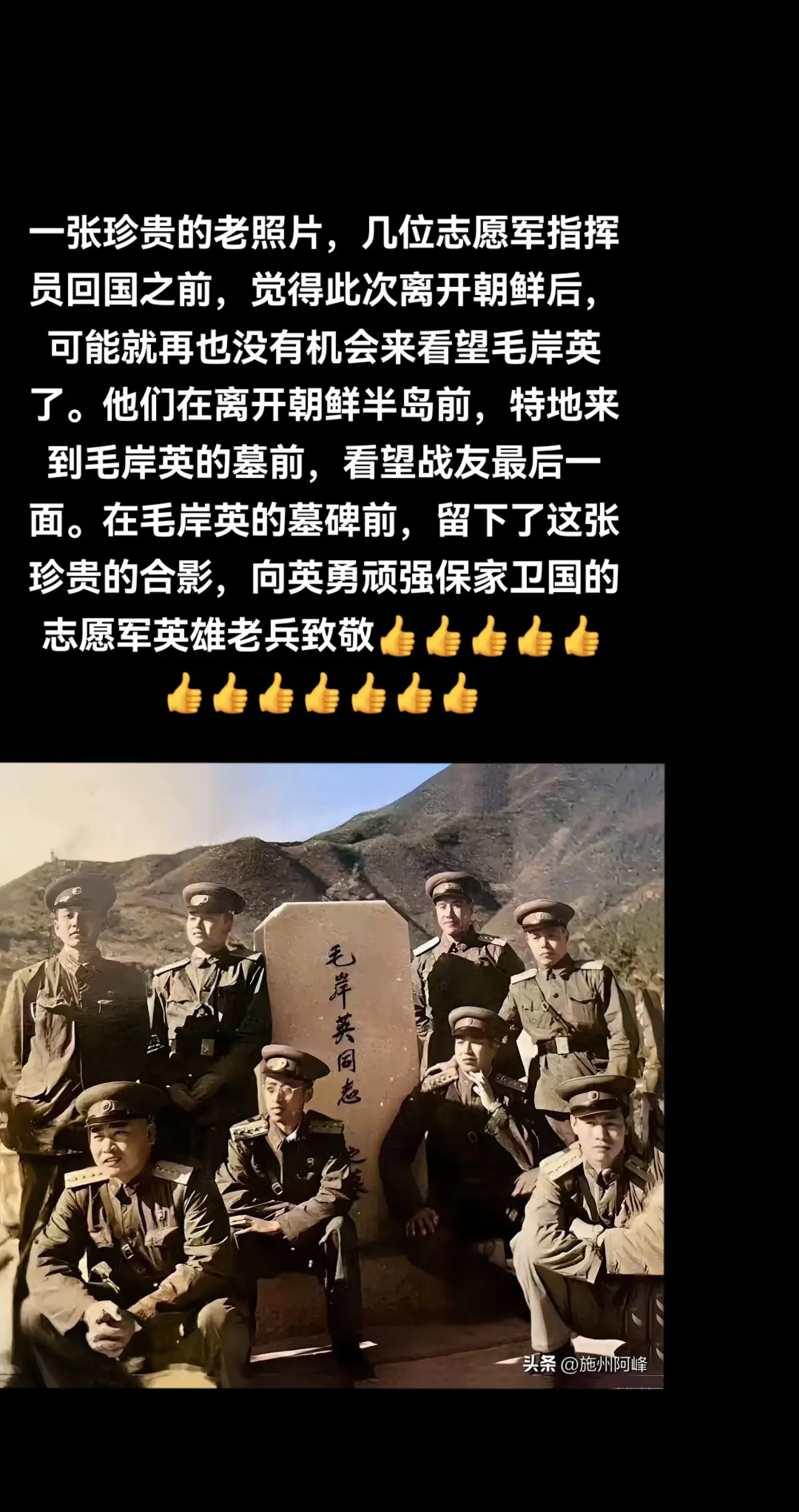 抗美援朝，展现中国人民不畏强敌、敢于斗争、敢于胜利的英勇气概打出了中国...