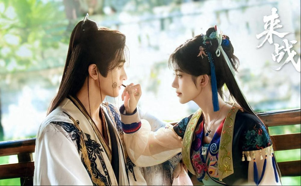 鞠婧祎张云龙新剧《来战》，反套路师徒虐恋看点拉满 