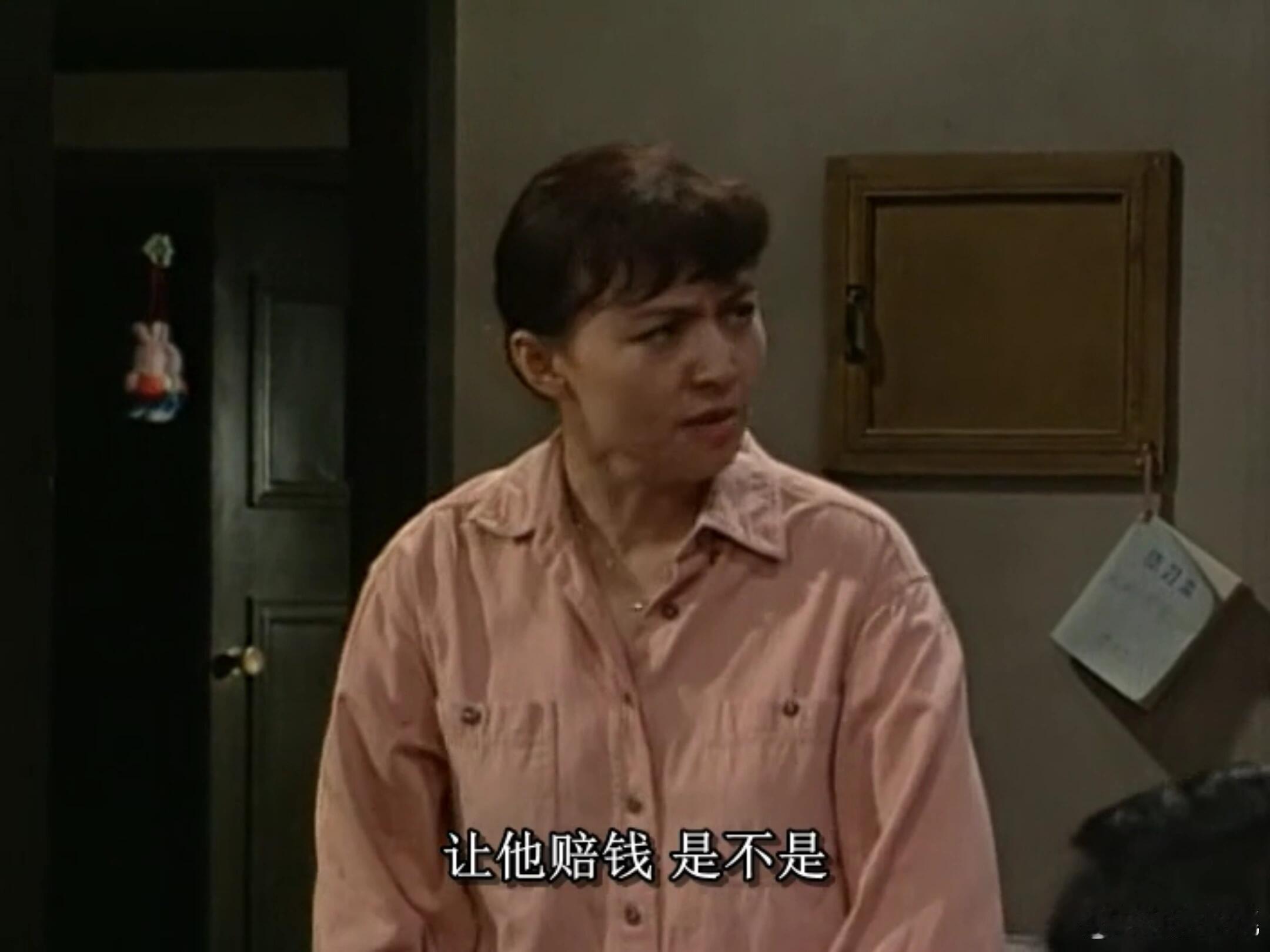 宋丹丹在我爱我家里的吹牛成真了过去33年后，宋丹丹来到了那英演唱会，她吹牛的话竟