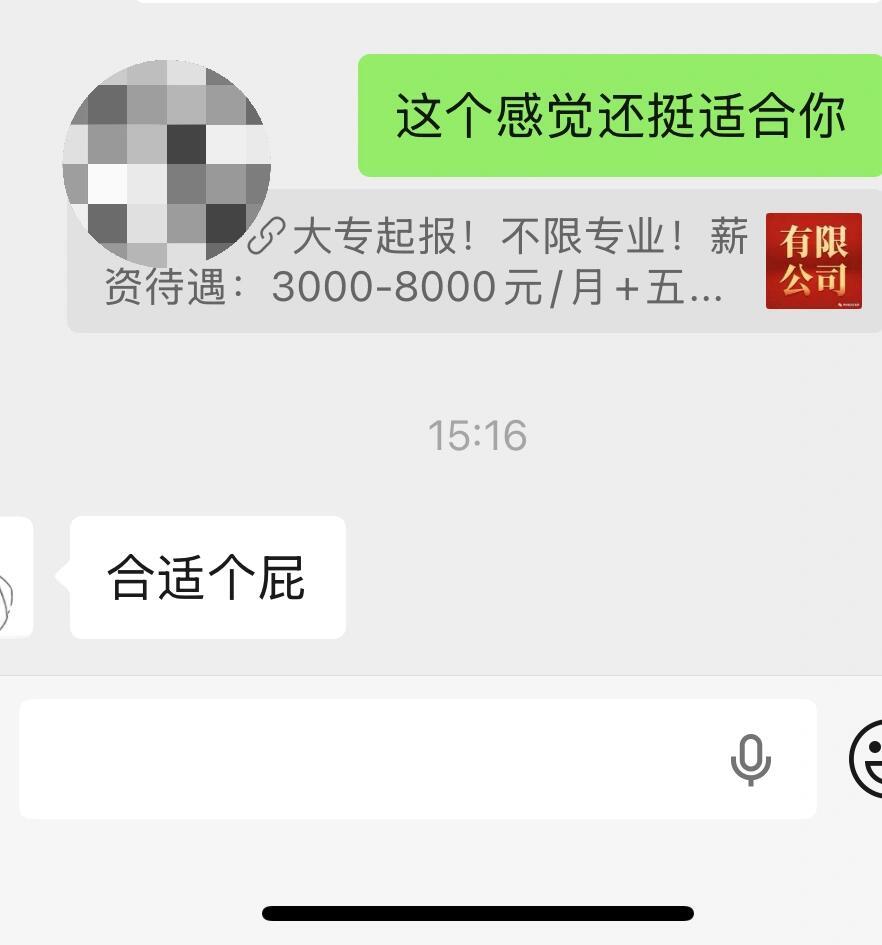 尊重个人命运，哪怕这人是亲弟弟 
