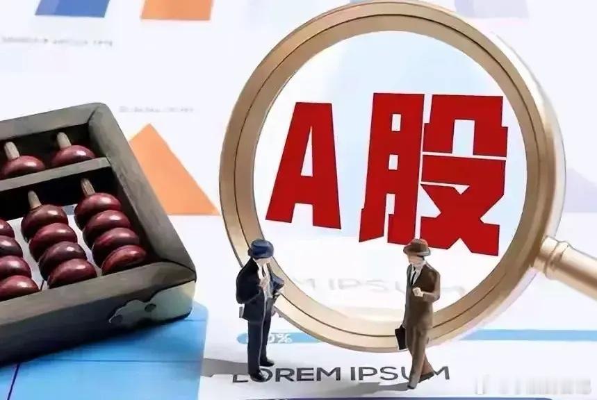 谁能拯救股市 A股开年就跌，到底为啥？         宏观经济：经济增长压力大