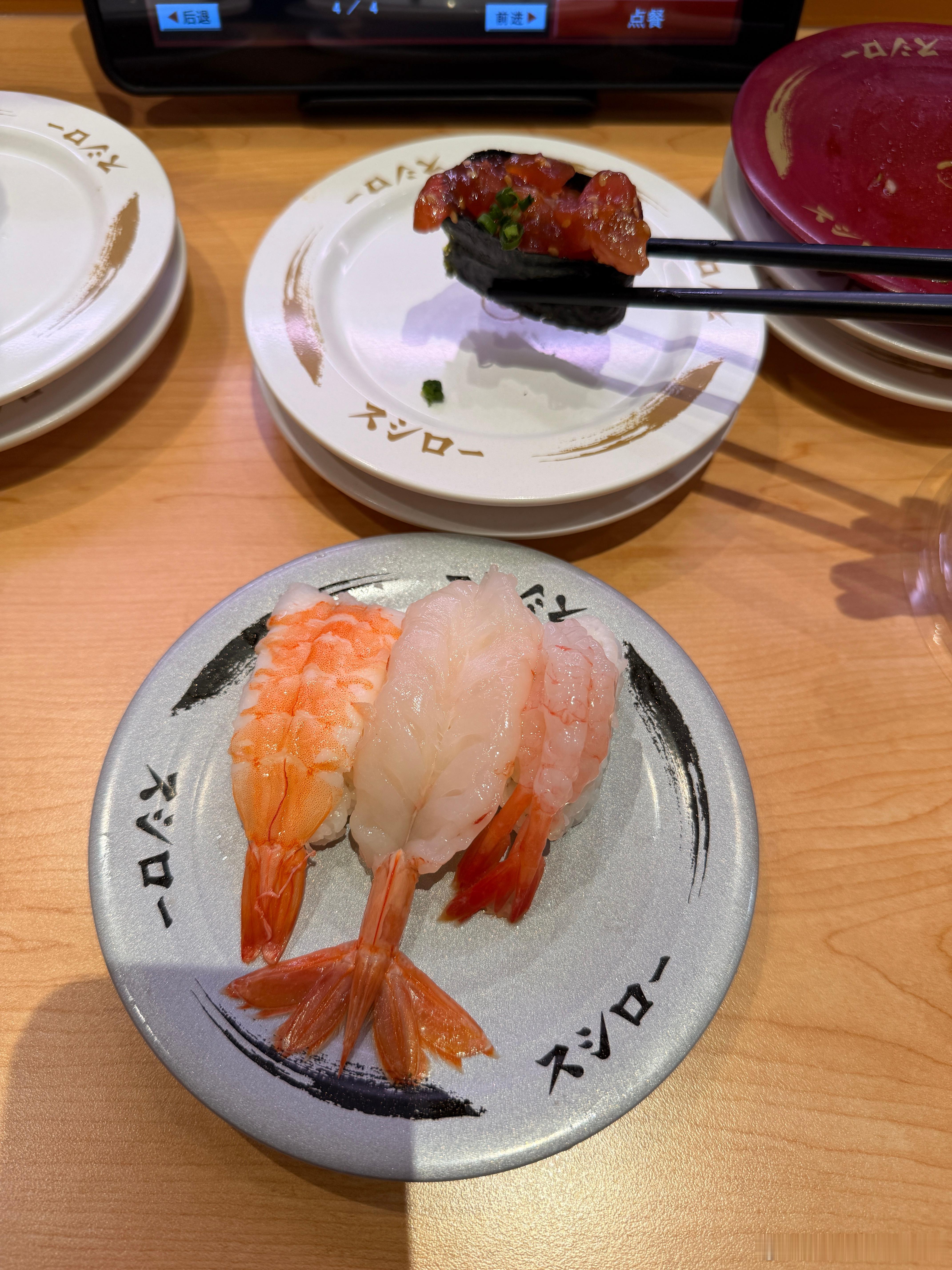 狼树的狼是寿司郎的郎 