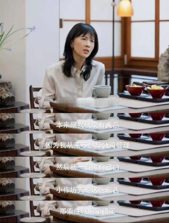 名下6家公司全部注销，Papi酱彻底退出MCN，回忆四年零收入低谷

初代短视频