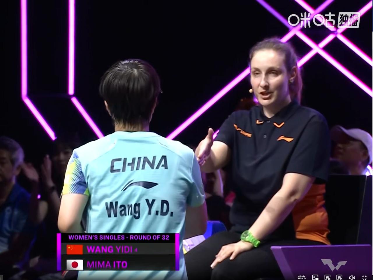 王艺迪情商真高，3:1逆转伊藤美诚之后，第一时间和裁判握手去了。
这个裁判因为延