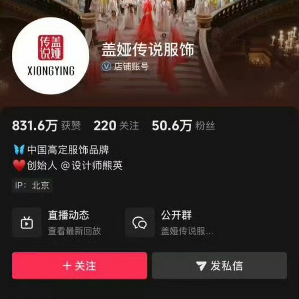 孟佳开撕品牌方我擦好离谱好离谱，孟佳被品牌方请去参加活动，被品牌方忘在了后台，孟