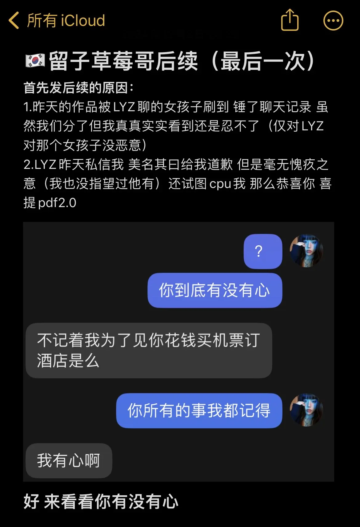 后续。（刚被ban了 重发一次）