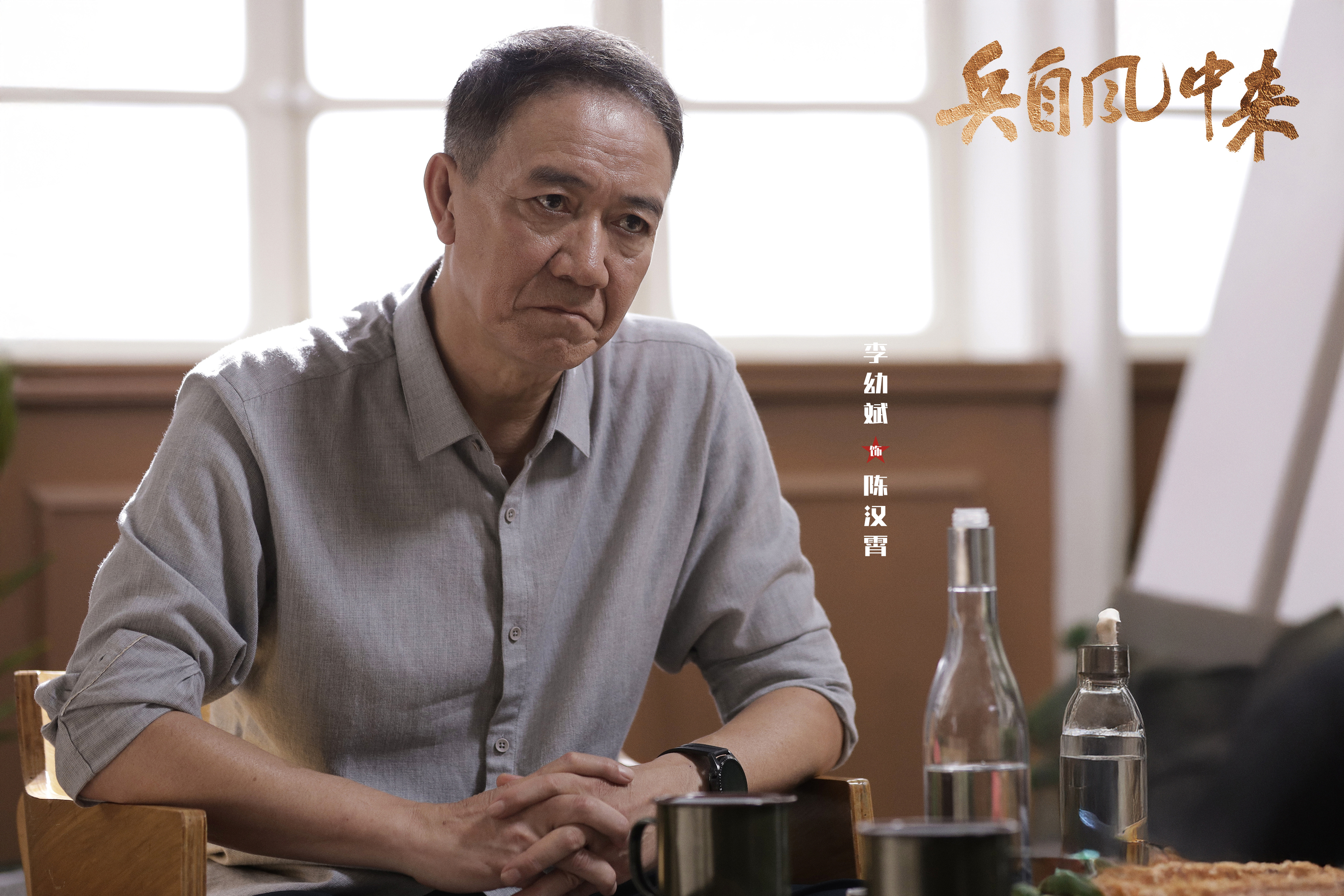 兵自风中来开播排面谁懂啊！《兵自风中来》开播排面属实拉满啦！不仅有黄渤、胡歌、王