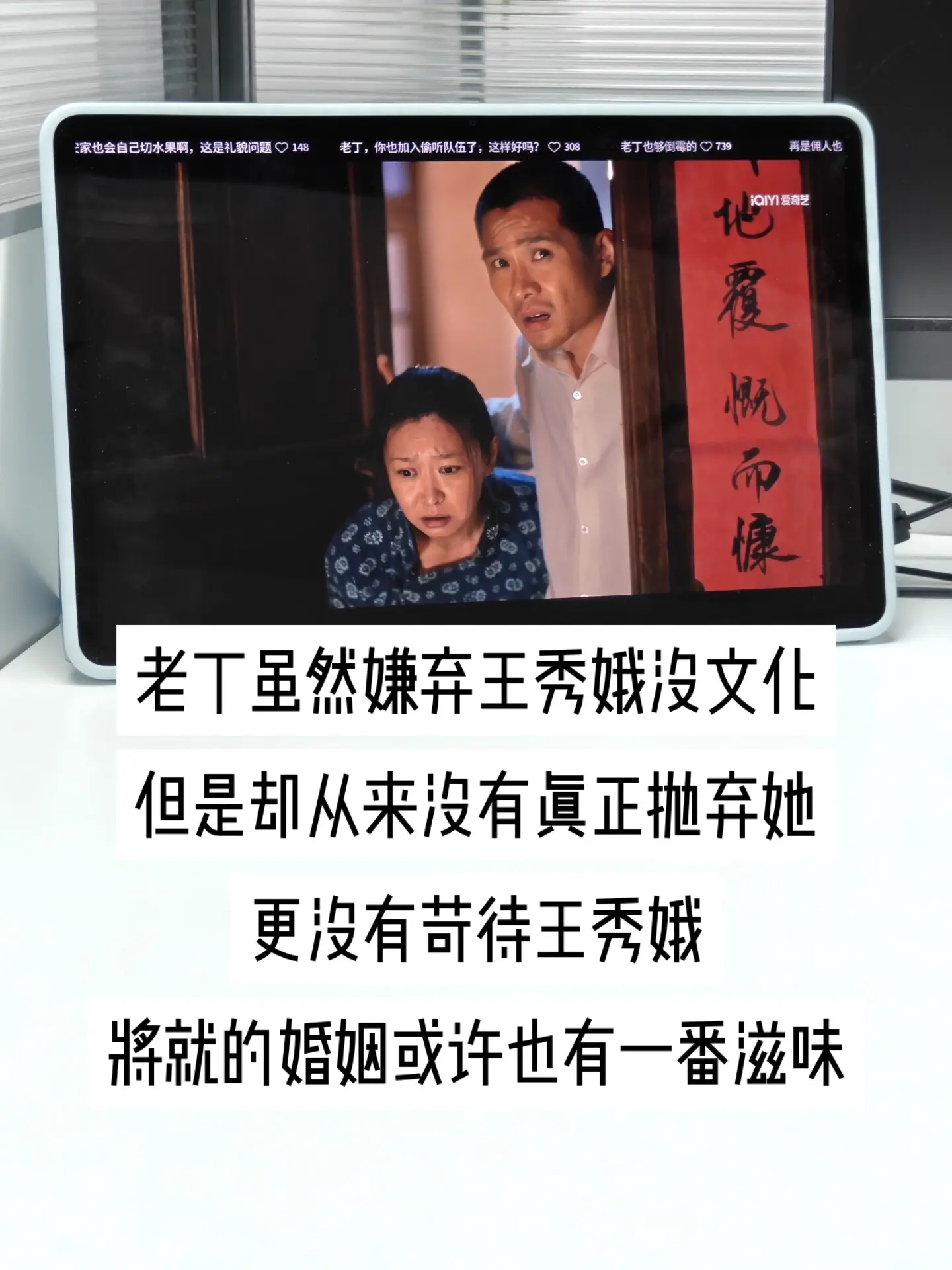 门缝里悄悄窥探的一幕，藏着普通人最真实的好奇心。二人本无意窥探，却意外...