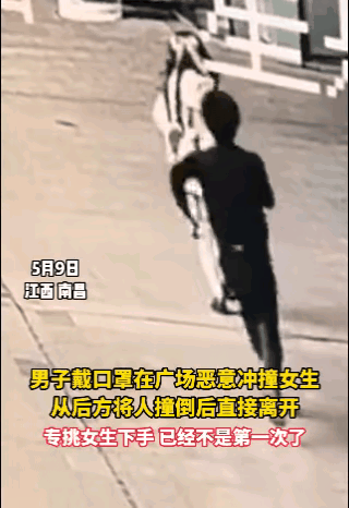 一个15岁的男孩，心灵就已经扭曲到这种程度，专门挑女孩子下手，突然发力，撞倒就跑