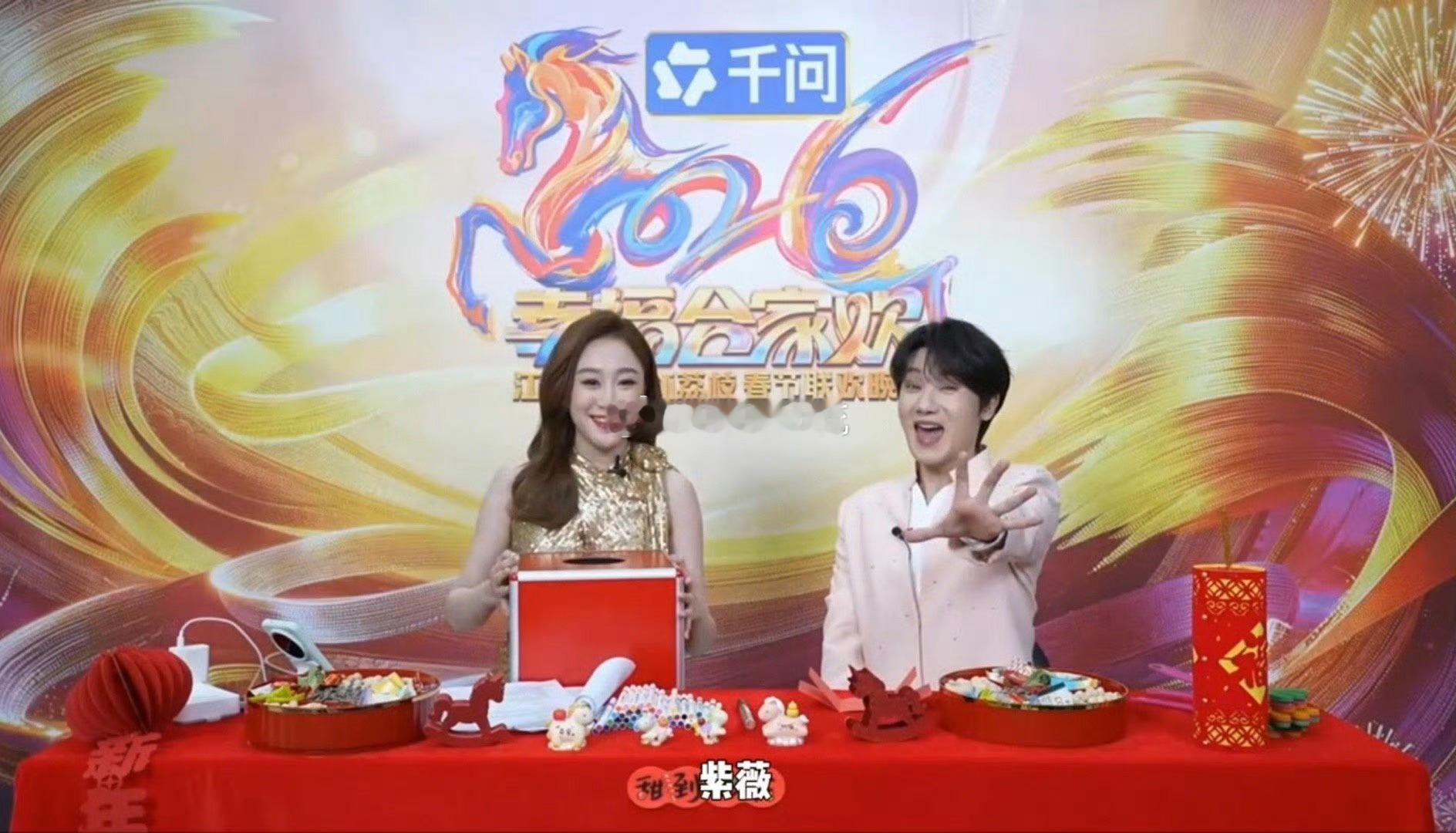 蒋敦豪复刻尔康表情包 探班江苏卫视春晚，被蒋敦豪的可爱暴击到！看到大盘鸡时两眼放