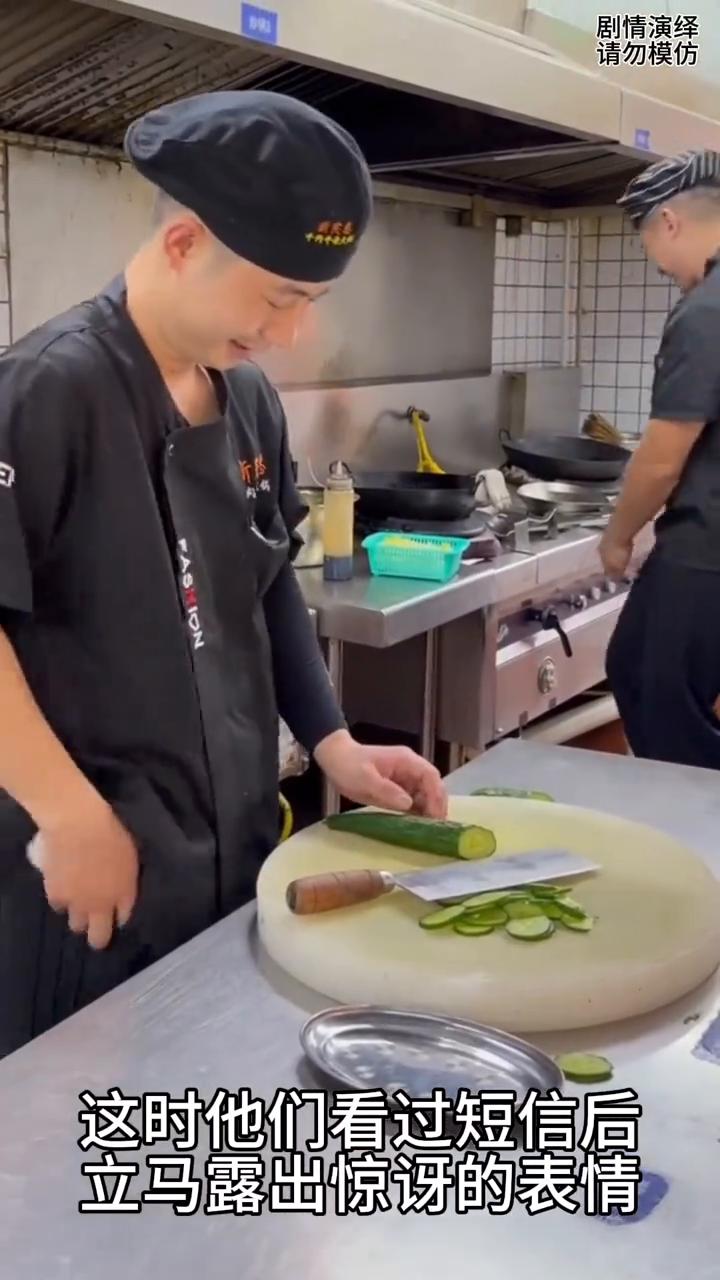 发工资前男子干活没精神，谁知发工资后立马来了状态。
马上要发工资了，只见两名厨师