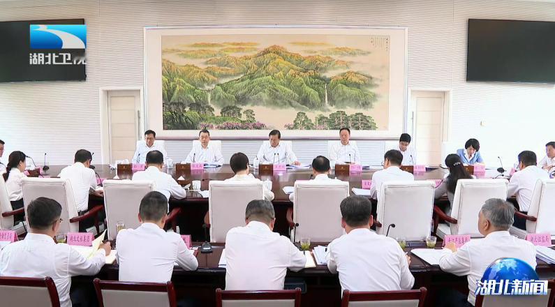 8月8日，湖北省领导主持研究推进五大现代服务业产业集群高质量发展工作。