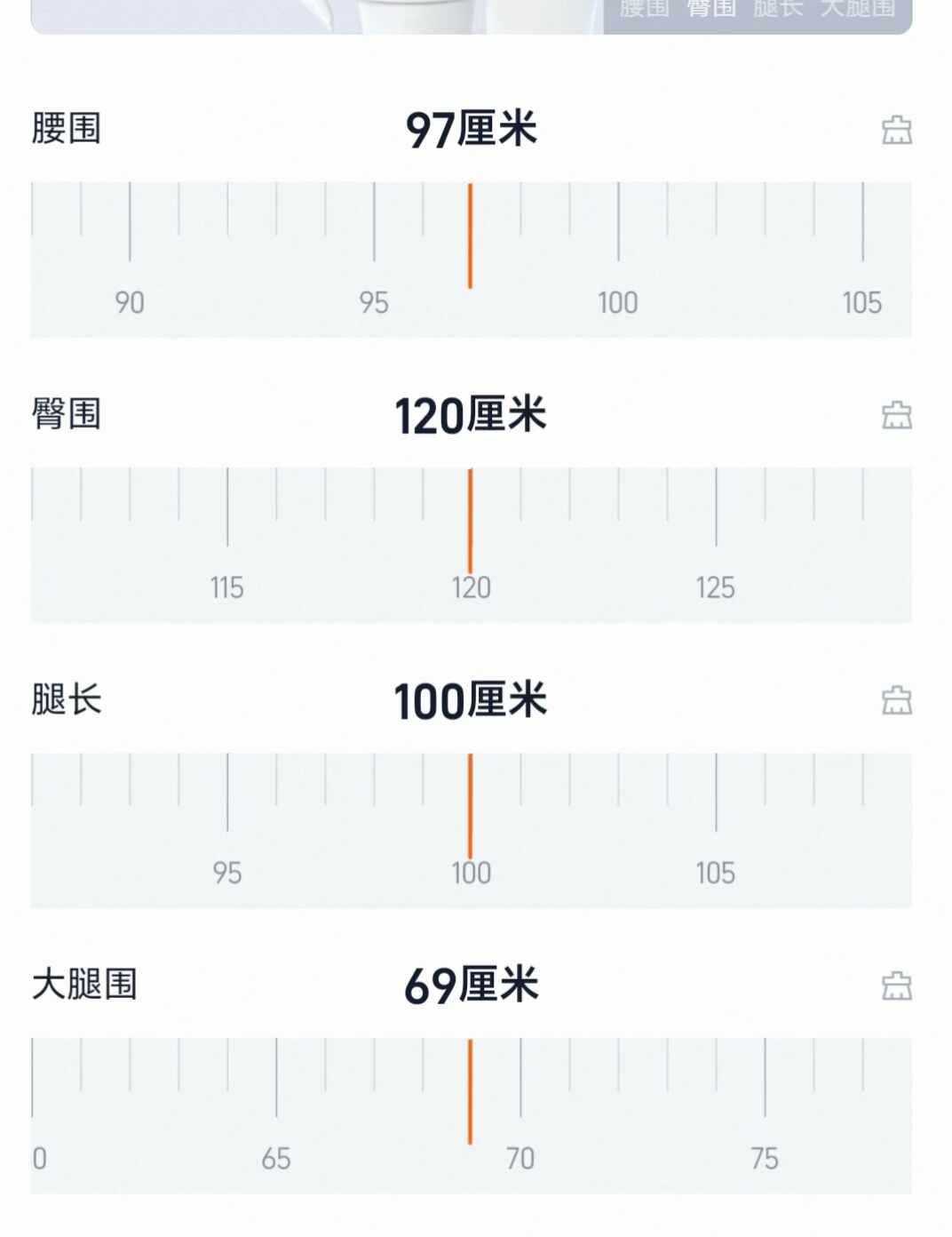 请你务必争气再争气！！！
又是一期絮絮叨叨，起因是今天穿了一条去年夏天买的裤子很