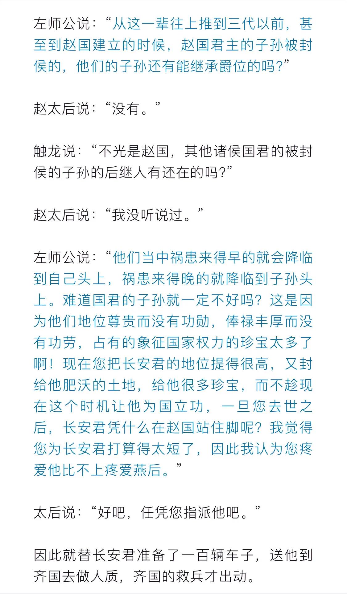 父母有权有钱，孩子遇到的困难，父母都能轻松解决。全家皆大欢喜，其乐融融。

其实