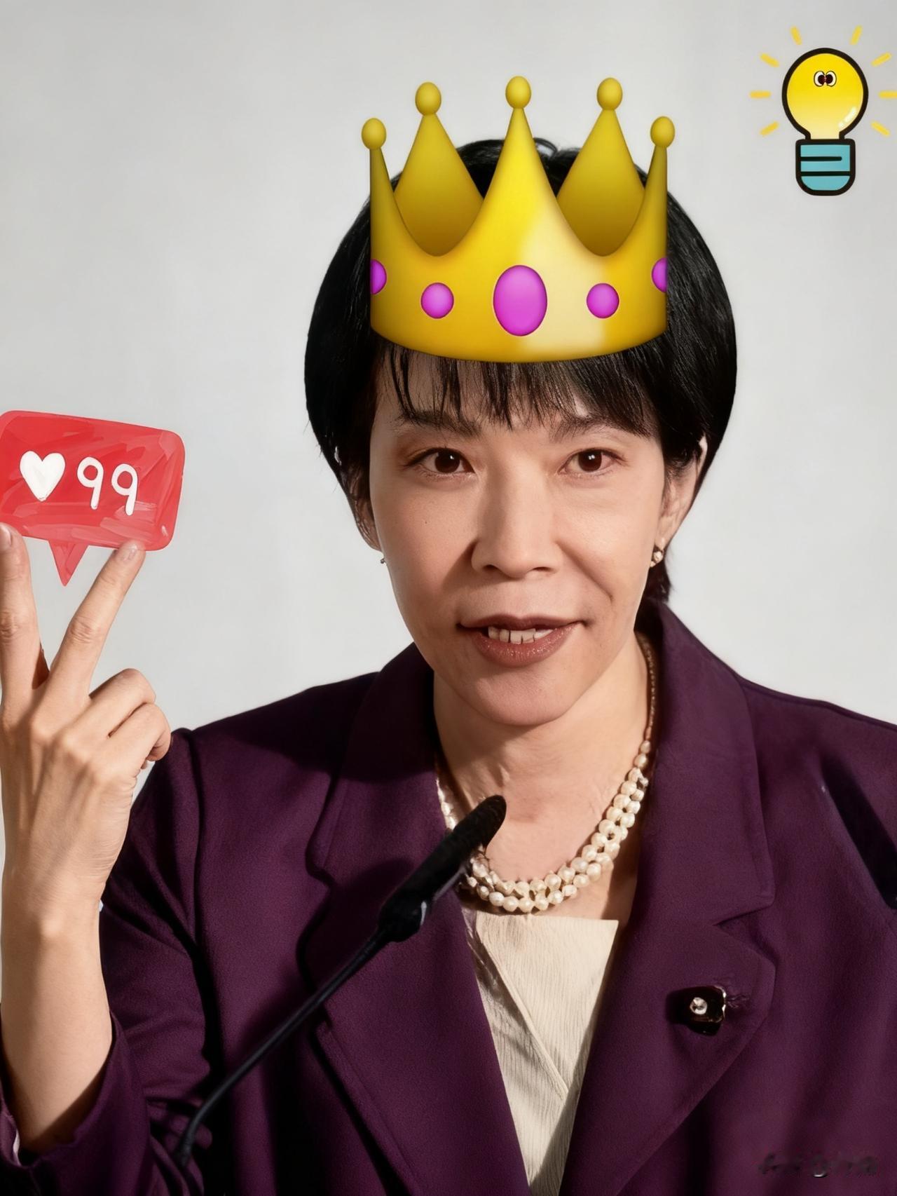 家人们！
今天咱来唠唠日本首相高市早苗最近的“两难困境”！

2026年APEC