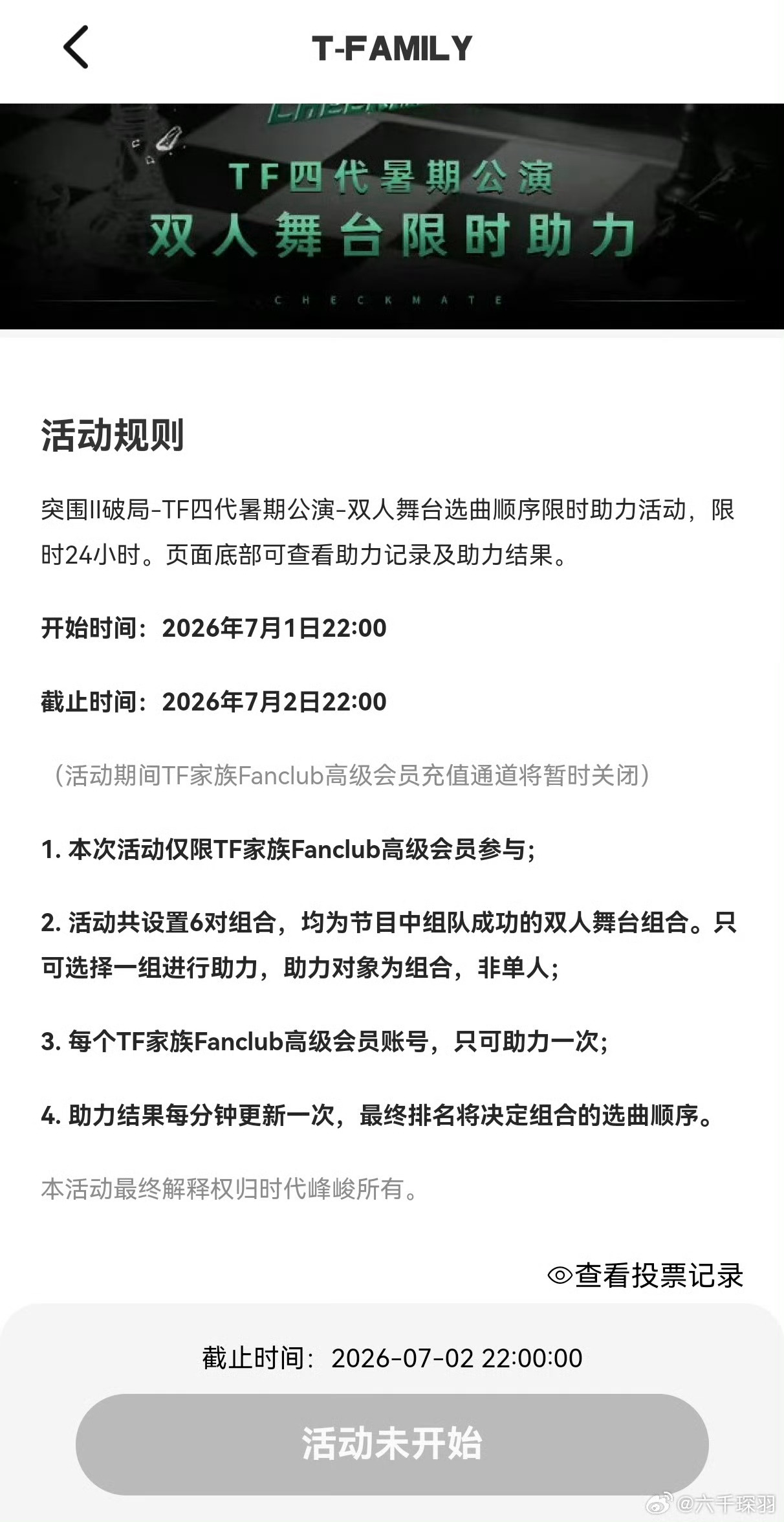 我靠 