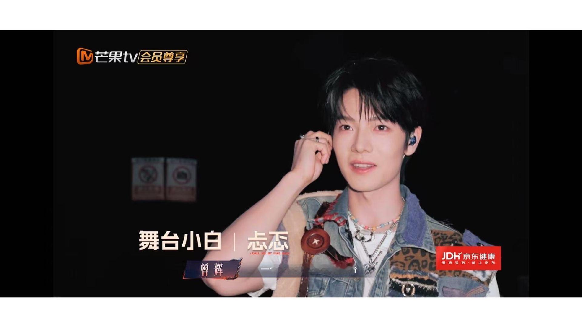 曾辉上披哥才第一次戴耳返 后台紧张到做俯卧撑放松，采访说自己能做100个。第一次