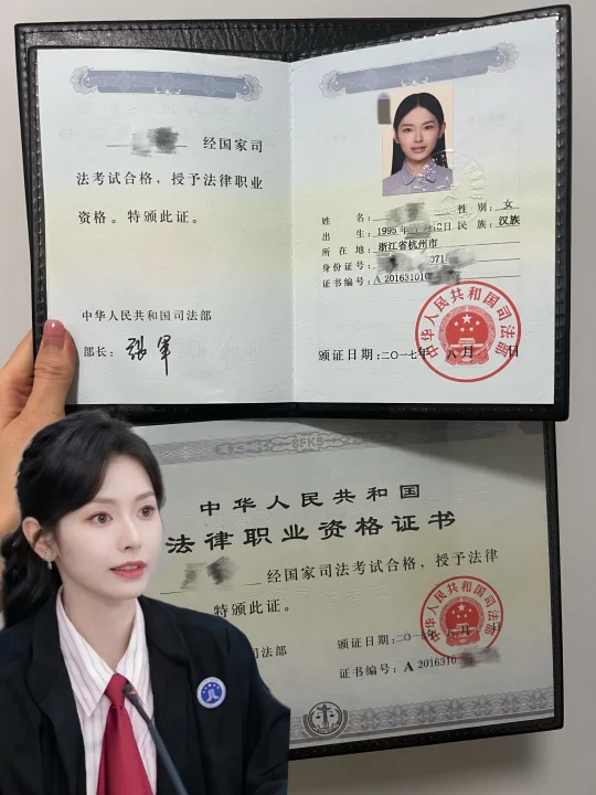 接好运🍀限量版法考证～主观题复习大法