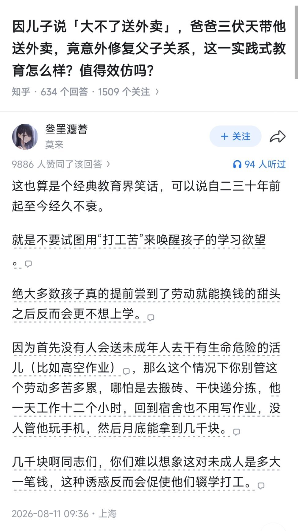 哈哈 