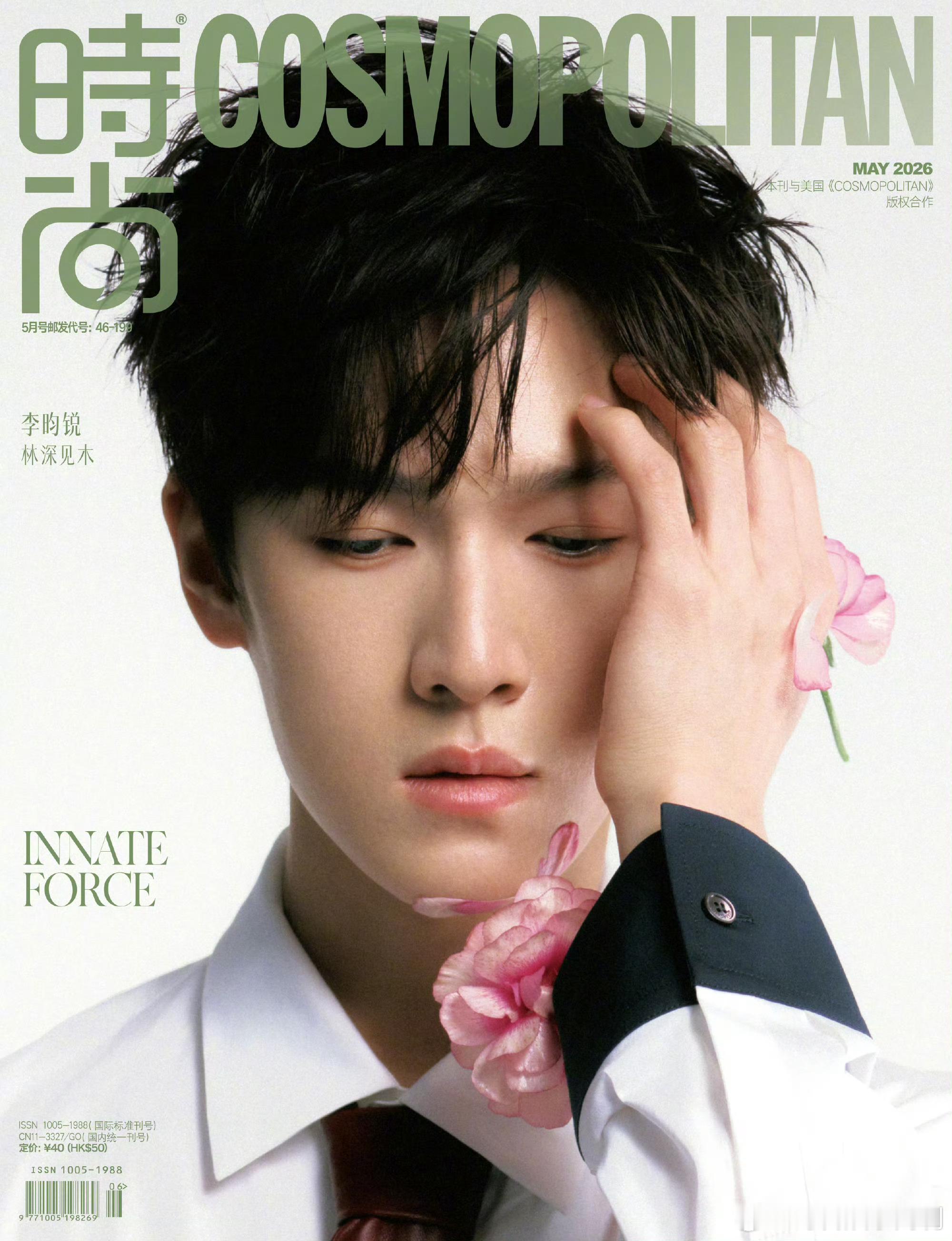 李昀锐时尚cosmo5月刊李昀锐时尚cosmo5月刊封面来了，干净清爽，表现力很