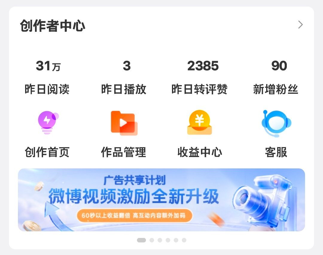 大眼我爱你