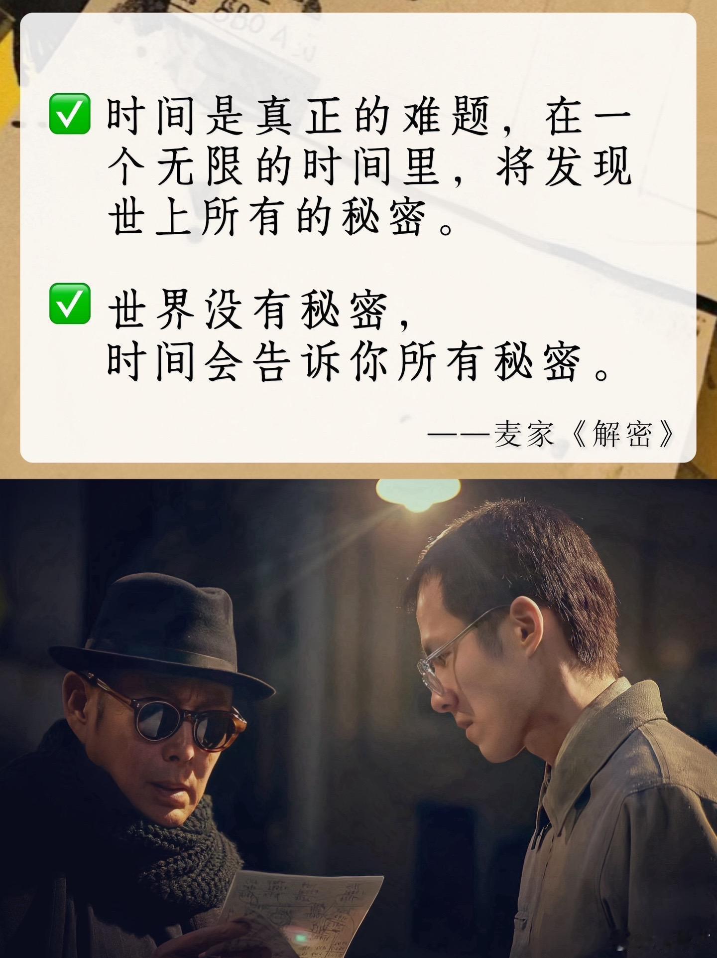 #185的刘昊然120的容金珍# 每一个好看的电影画面都是大家努力得来的，所以刘