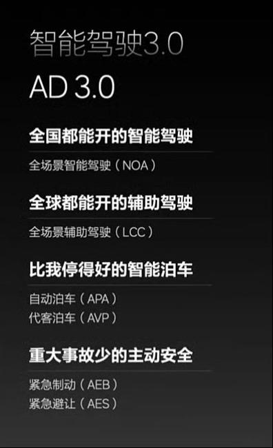 稍微复盘下理想OTA 5.0的时间线，供各位友商参考：

1、Beta1版本推送