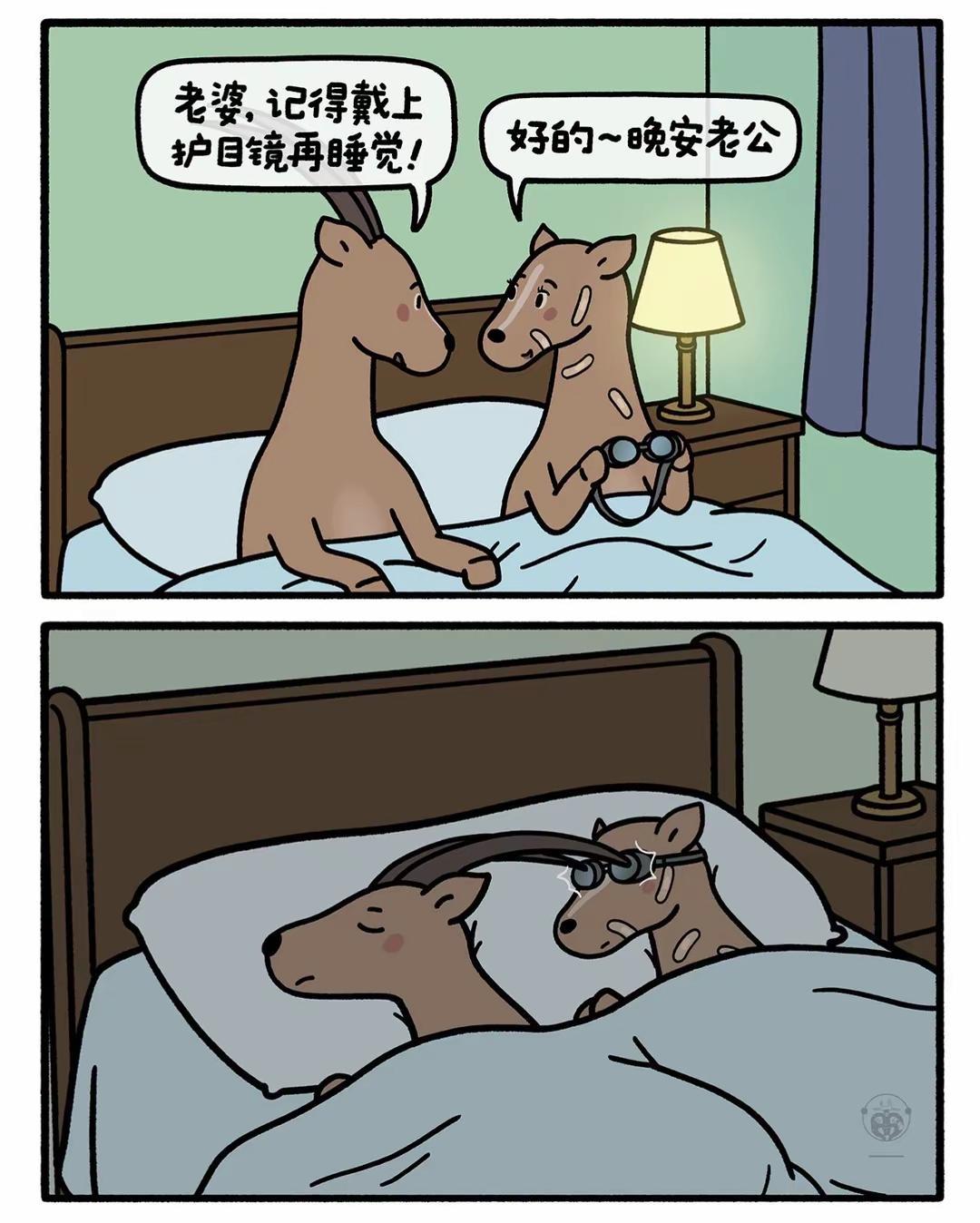 羚羊一家。嫦娥打工兔 羚羊小合辑二 脑洞漫画