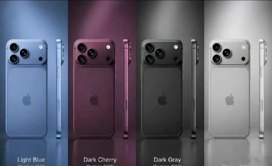 曝iPhone18Pro四款配色这是具体配色都曝光出来了？那pm能不能有粉色的配