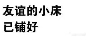 早啊大家[羞嗒嗒] 四六级 今天出四六级成绩！[送花花]希望大家都过 