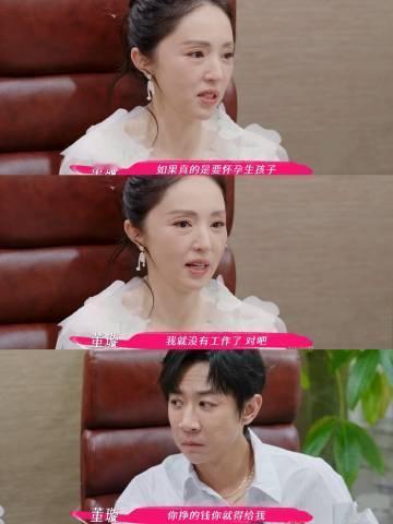 董璇张维伊看了都得说期待爱奇艺一口气发布23部综艺 看完爱奇艺的23部综艺预告，