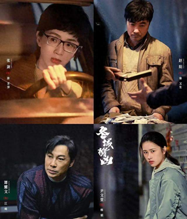 一枚纽扣牵出13年血案！王阳万茜余文乐，9月10日央八见