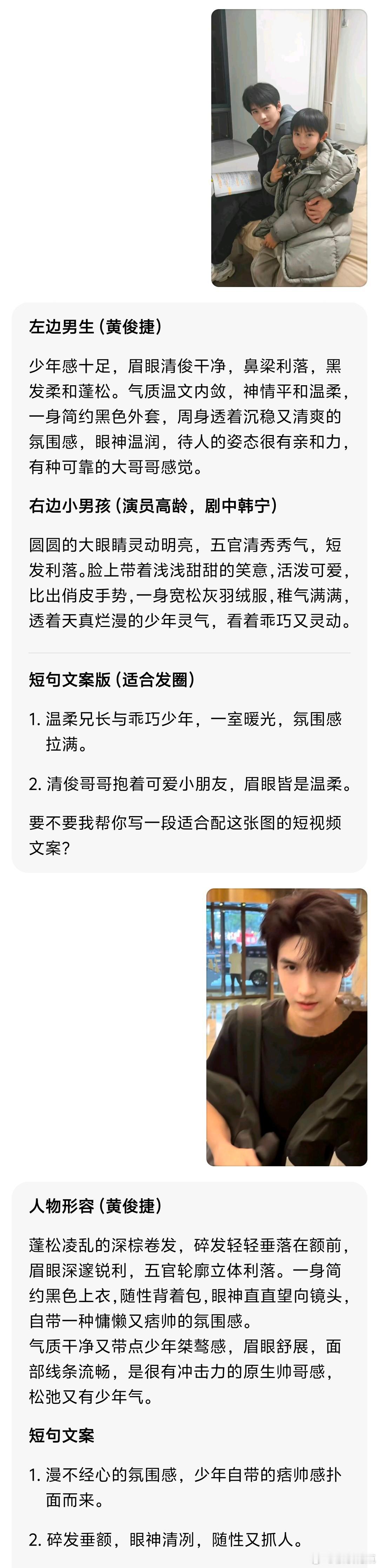 豆包夸人能力是达人的等级 ​​​