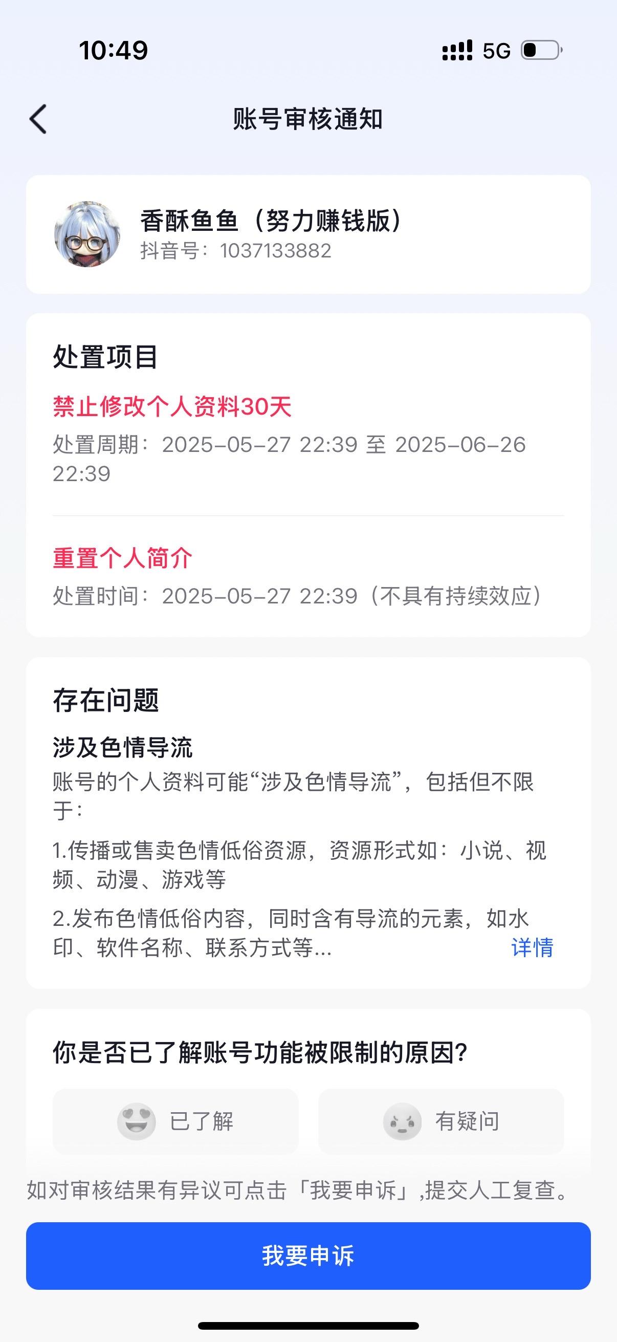 why why why.清汤大老爷啊…