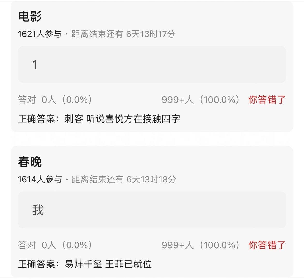 投稿：网传电影刺客剧方在接触易烊千玺 