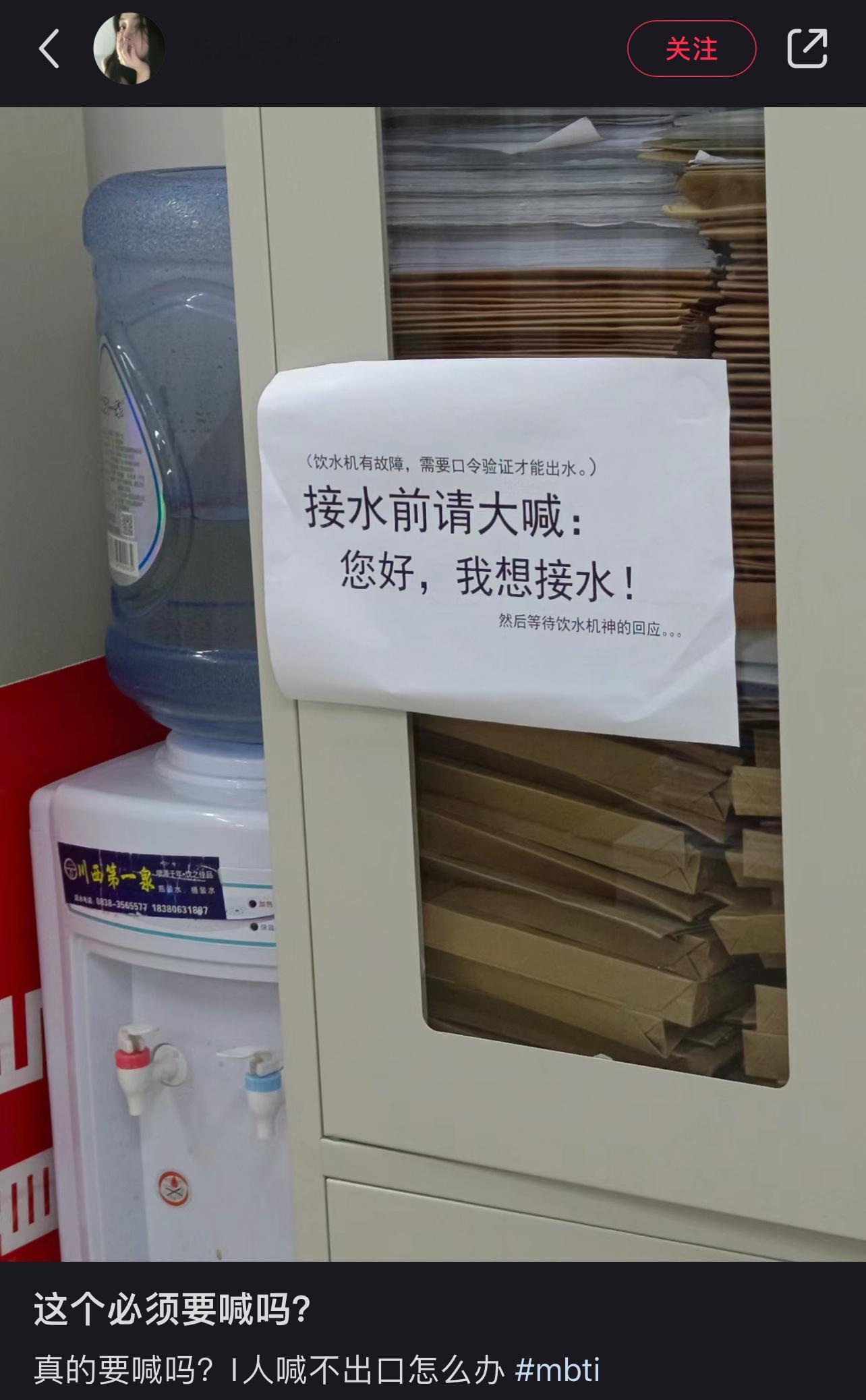 接水→不出水→使劲接水→不出水→沉默并选择渴死 ​​​