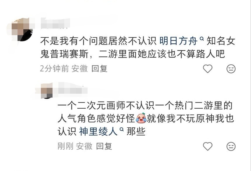 10775Aaaaaa敢不认识我们粥粥的角色？别接稿了不尊重二刺猿